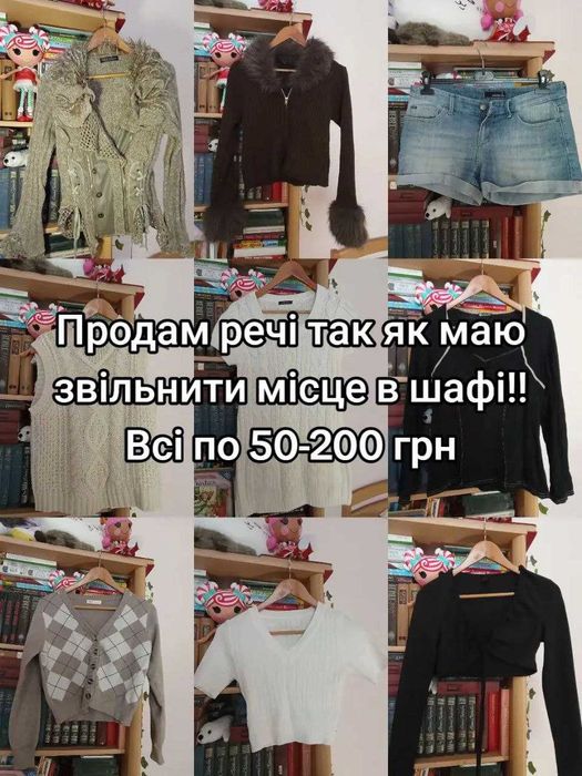 Пакет одягу Bershka, chrome hearts, juicy couture, H&M, ed hardy