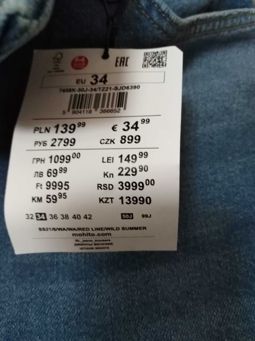 Джинсы   новые, розмер 34