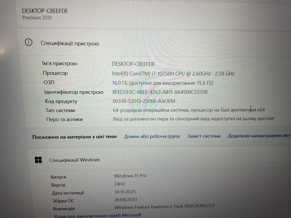 Ноутбук Dell Precision 3551 | i7-10750H| Quadro P620 4gb|16GB|256GB