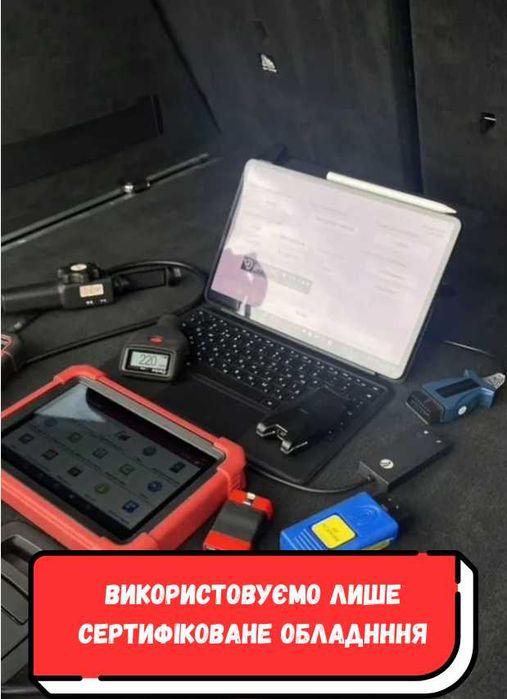 Комплексний огляд авто з відео для покупця