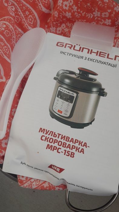 Продам мультиварку