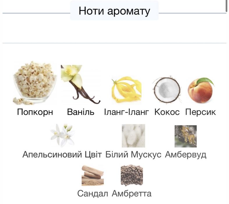 Парфум Paco Rabanne Pure xs for her