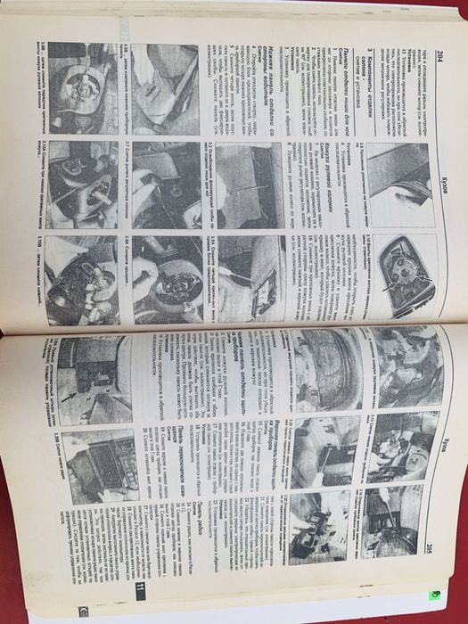 Дві книги Opel Vectra 1988-1995 ремонт і обслуговування