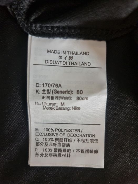 Koszulka NBA Chicago Jordan