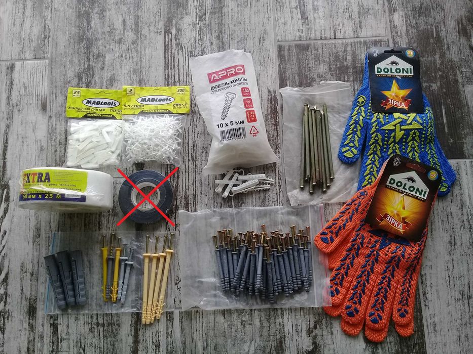 Скловолок.стрічка,Дюбеля,Рукавиці та ін.