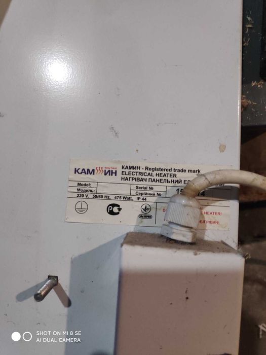 Экономный керамический обогреватель