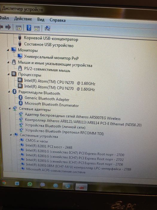 Ноутбук ASUS Eee PC 1000H