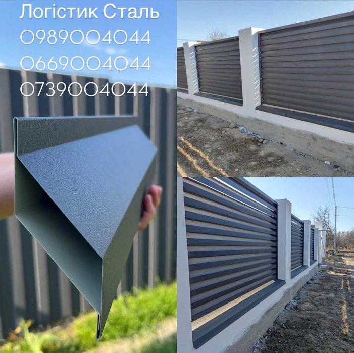 Паркан Ранчо Металевий