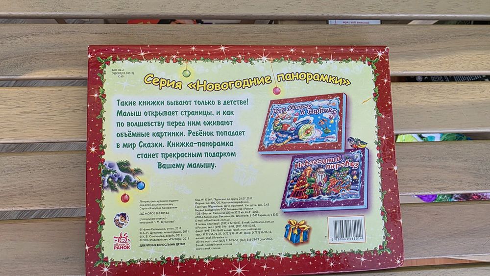 Thumbnail 4