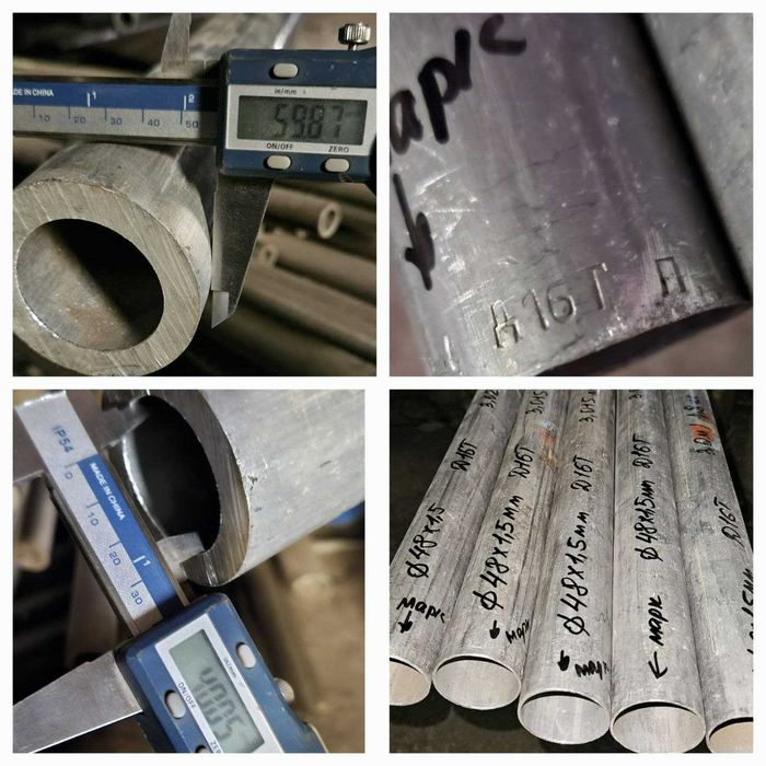 Дюраль Д16Т, АМг, АК6: труби, кола та листи (список та ціни в описі)