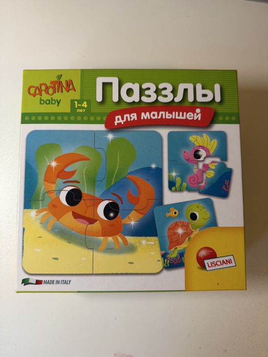 Пазли та логіка для малюків 1-4 роки розвиваючі Lisciani