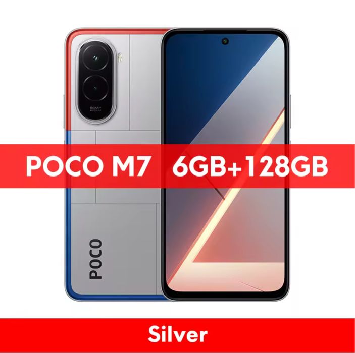 Xiaomi Poco M7 6/128 Silver NFC Глобальная версия