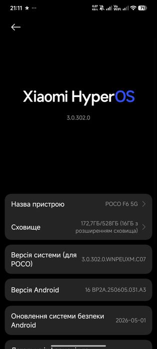 POCO F6 5G 12/512
