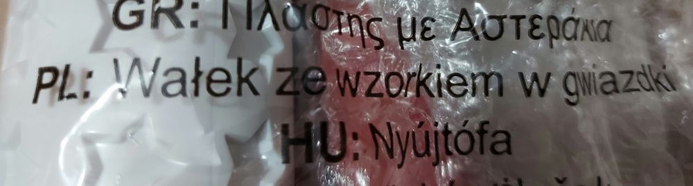 Świąteczny wałek z gwiazdkami