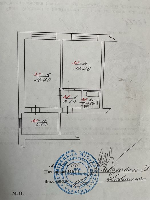 Продам 2-комнатную квартиру на Героев Майдана 77В/1