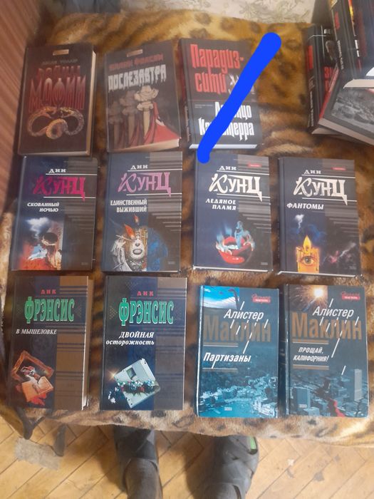 Почерк мастера . Дин Кунц. Д.Фрэнсис. А. Маклин. Детективы.