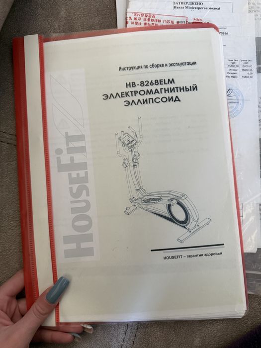 Элипсоид HOUSEFIT HB-8268ELM СРОЧНАЯ ПРОДАЖА