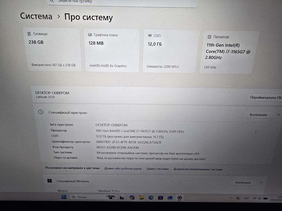 Ноутбук Dell Latitude 3620