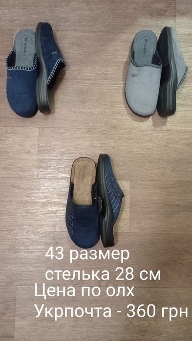 Inblu Мужские тапочки р-р 40,41,42,43 новые