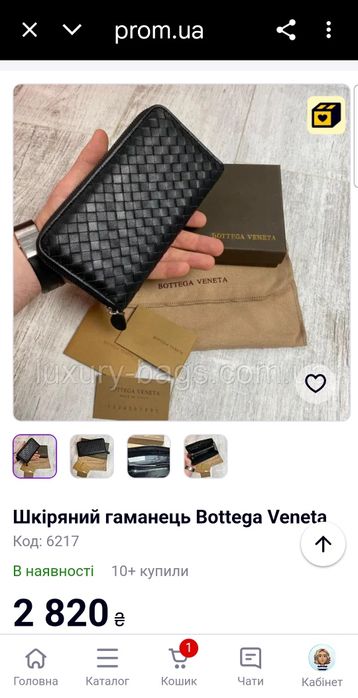 Гаманець кошелек шкіра кожа натуральна