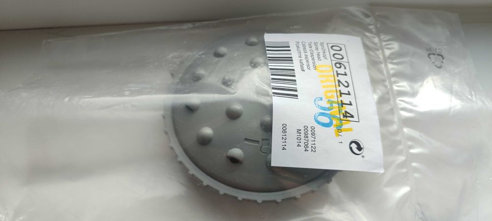 Насадка для мытья противней для посудомоечной Bosch Siemens  00612114