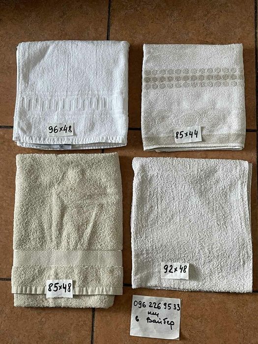 Полотенца для лица/ банные большие махровые хб