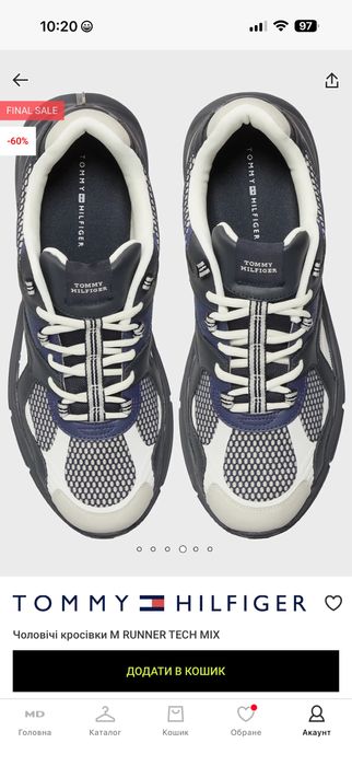 Брендові кросівки 45р