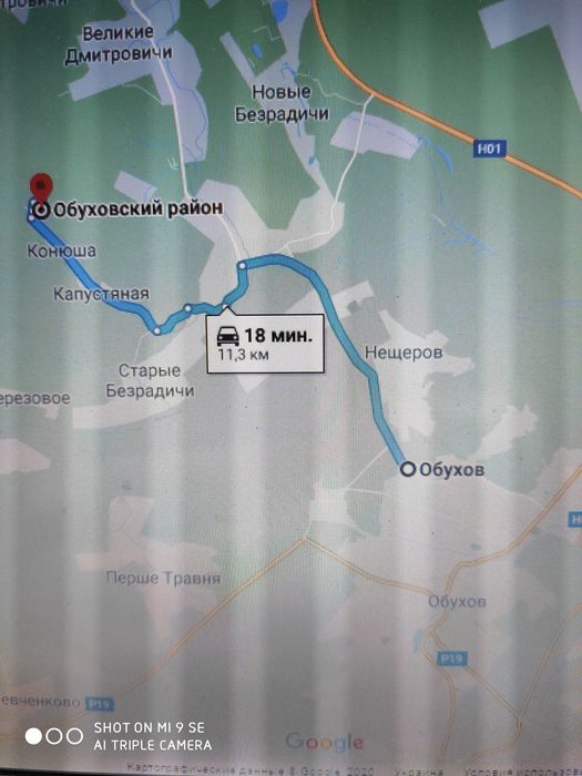 Земельна ділянка