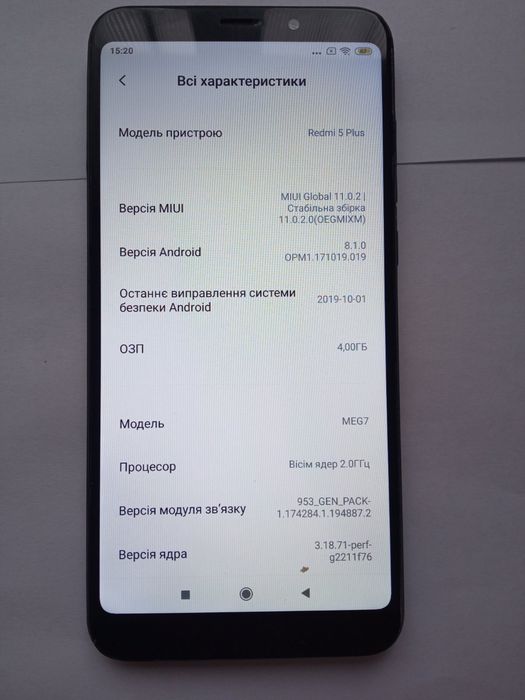 Продається Redmi 5 plus (4/64)