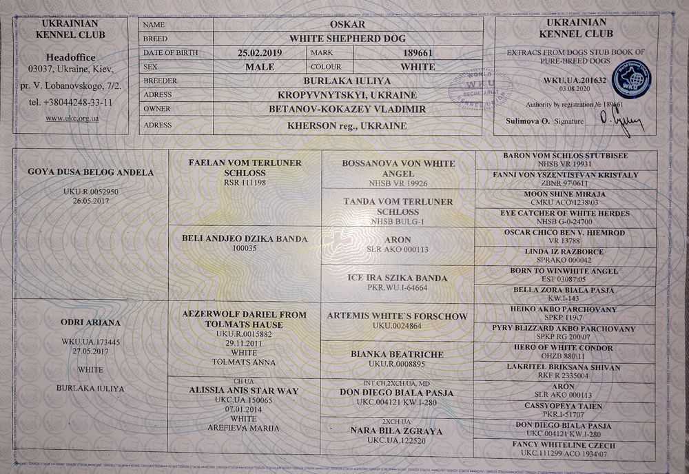 Кабель БШО для вязки