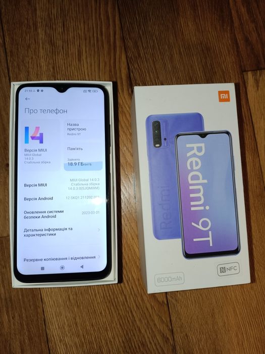 телефон Xiaomi Redmi 9T 4/64