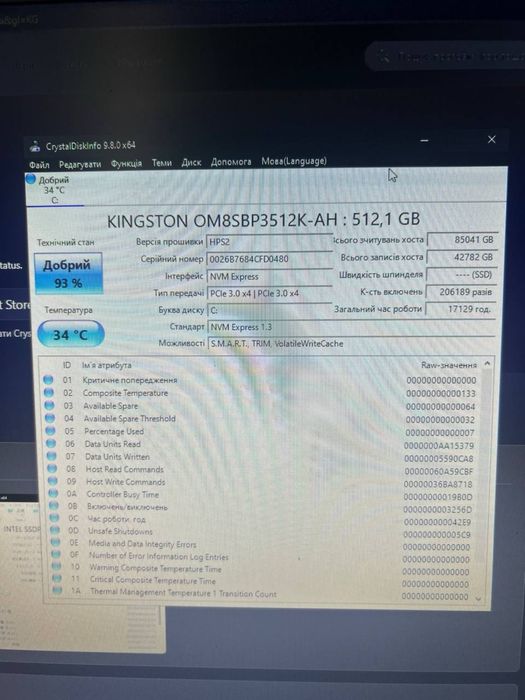 Ноутбук HP | Ryzen 5, 512/16 GB, Акумулятор 100%
