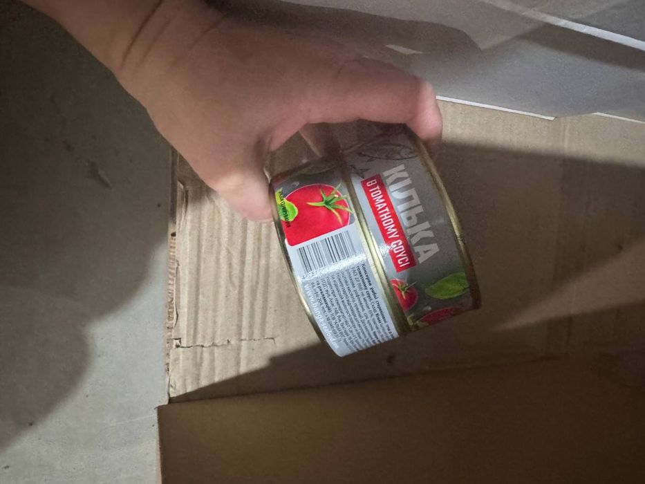 Рибна консервація Ісландії ТМ Banga