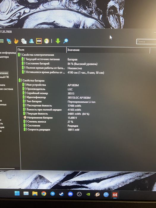 Acer Nitro 5 an 515-55