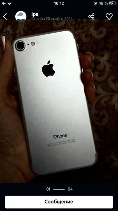 Телефон Айфон 7  орігінал