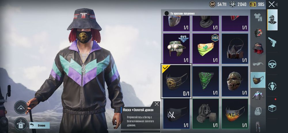 Аккаунт pubg mobile