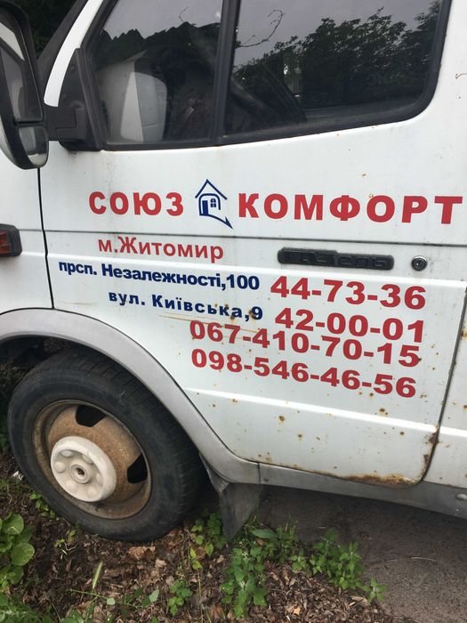 Продам ГАЗель дуєт, 2008 року. Пробіг 183000 тис. км..
