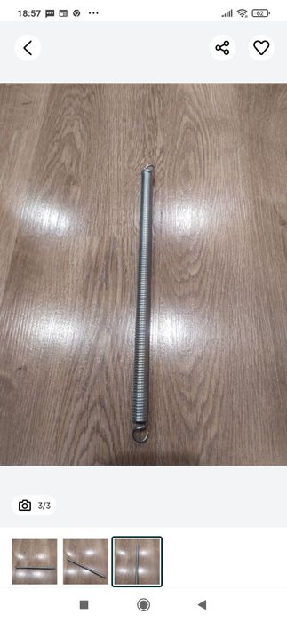 Продается пружина растяжения мебельная.