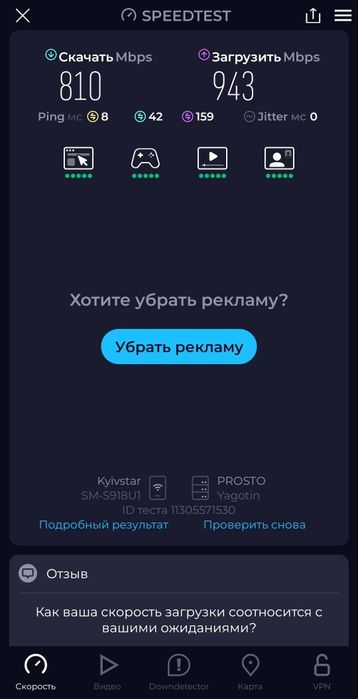 Найкращий роутер ASUS RT-BE50 WiFi 7 – майбутнє вже сьогодні!