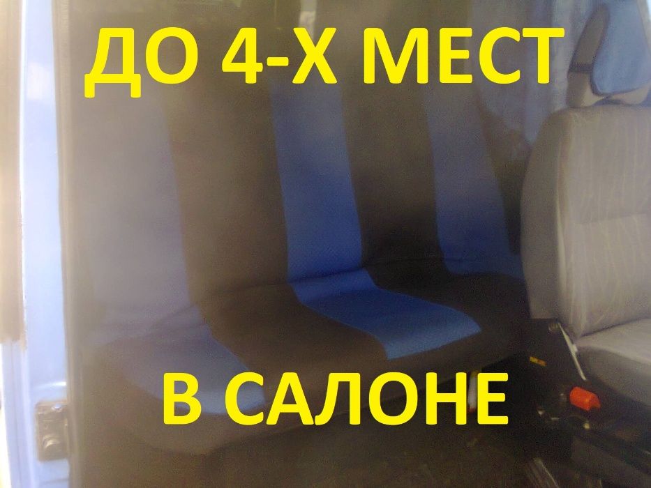 Грузоперевозки от 450грн/До 4х посад.мест/Грузчики/Вывоз мебели,мусора