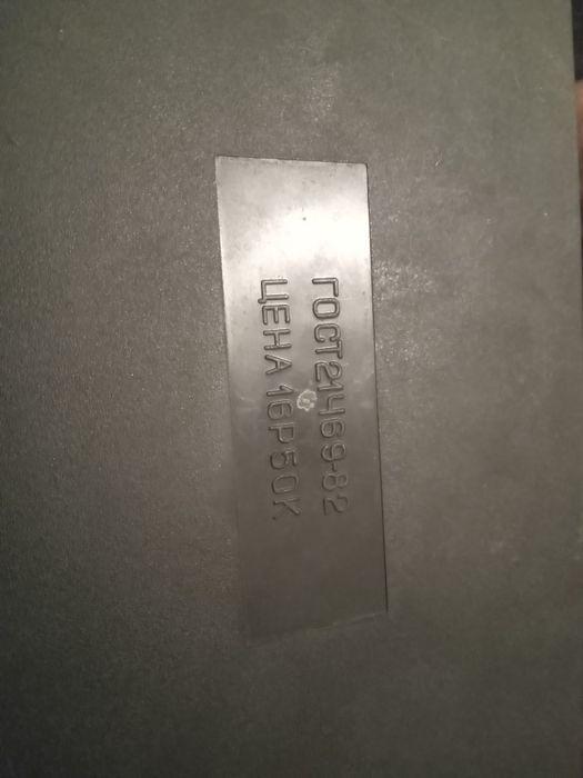 НЧК 15-1-02 готовальня