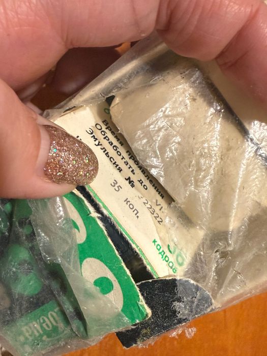 Фотоплёнка Свема-,65