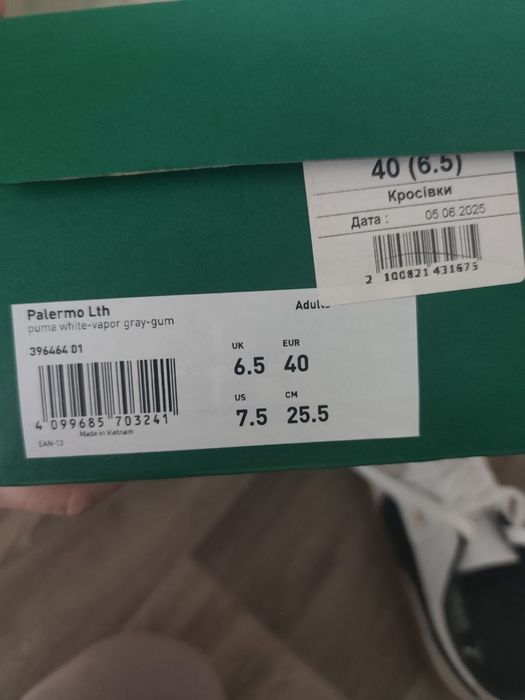 Puma Palermo 40 Ідеальний стан