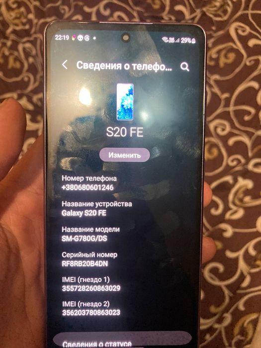 Samsung s20 fe sm-g780g