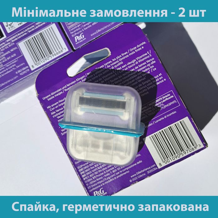 Змінні картриджі Gillette Venus 5 Deluxe Smooth Swirl - 100% оригінал