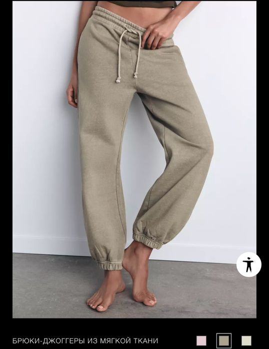 Брюки джоггери, штани Zara