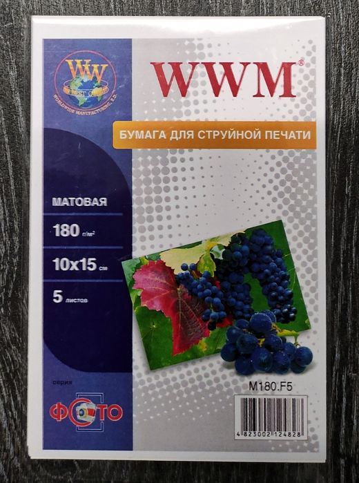 Фотопапір WWM, матовий, A6 (10х15), 180 g/m², 50 л