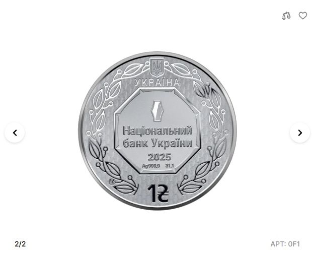 Монета Архістратиг Михаїл