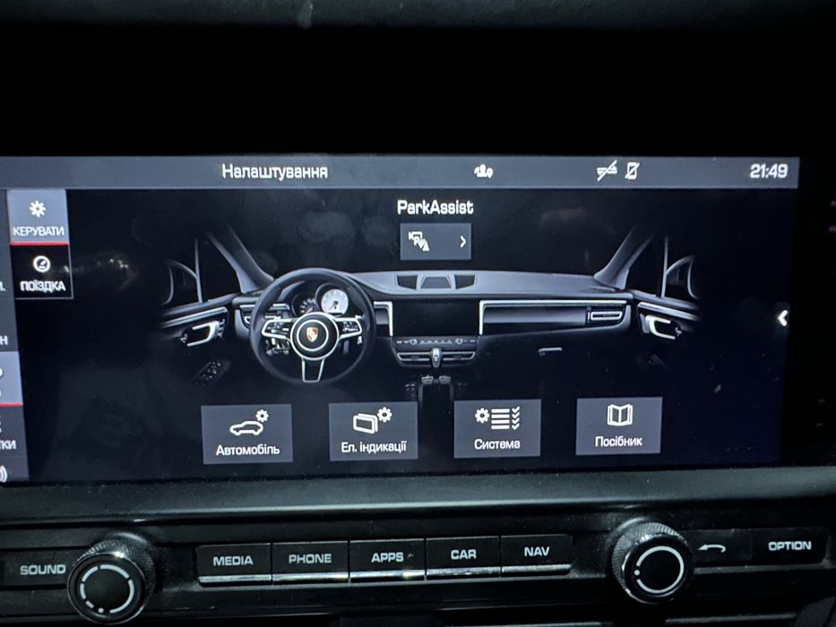 Українізація прошивка мови Audi E-tron Q7 Q8 A8 Porsche macan cayenne