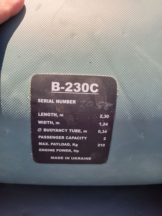 Ponton Bark b-230c